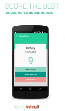 Nepali Quiz游戏截图4