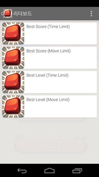 Line Match游戏截图3