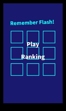Remember Flash!游戏截图1
