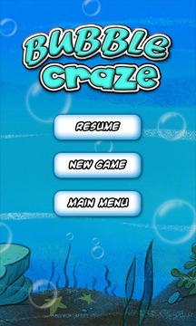 Bubble Craze游戏截图5