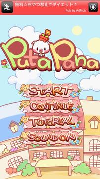 Puta Pana Free游戏截图1