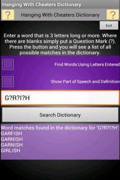 The Cheaters Dictionary游戏截图4