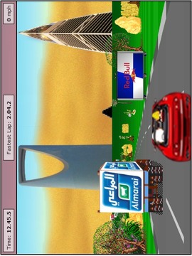 Speed Car Game in Saudi arabia游戏截图1