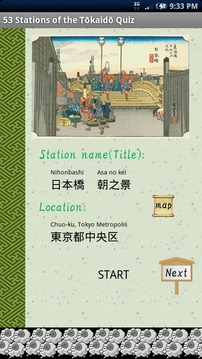 53Stations of the Tokaido Quiz游戏截图2