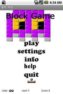 Block Game游戏截图1