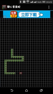 Happy Snake游戏截图3