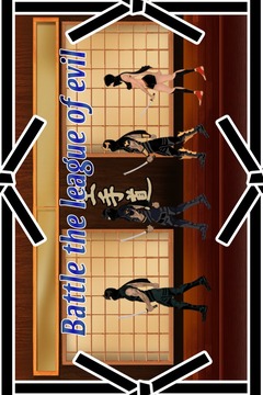 Karate Black Belt游戏截图3