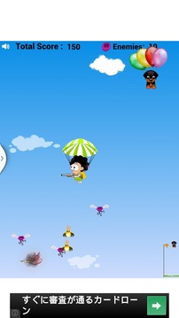 Save Puppy - Sky Attack游戏截图3