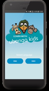 Ubongo Kids Quiz App游戏截图4