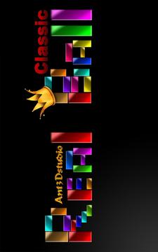 Real Ball游戏截图4