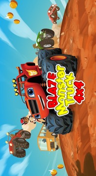 Blaze Monster Truck 4X4 Climb Race游戏截图4