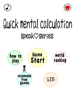 Quick mental calculation游戏截图1