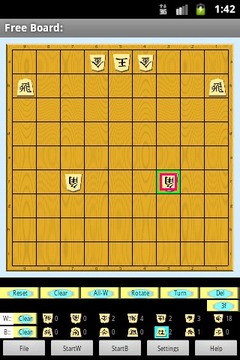 Shogi (Japanese Chess)Board游戏截图3