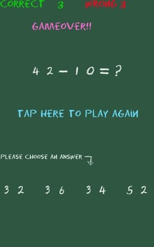Simple Maths Test游戏截图3
