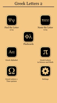 Greek Letters and Alphabet游戏截图1