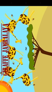 Giraffe Jambalaya游戏截图1