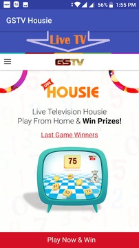 GSTV Live Housie Game - Live TV Show Game游戏截图2