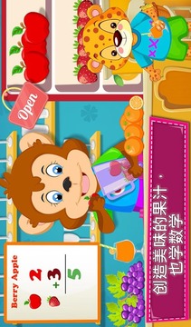 幼儿活动V1.0.0游戏截图1