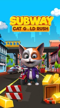 Subway Cat Gold Rush游戏截图1