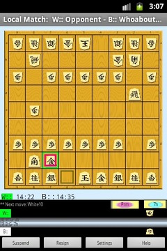 Shogi (Japanese Chess)Board游戏截图5