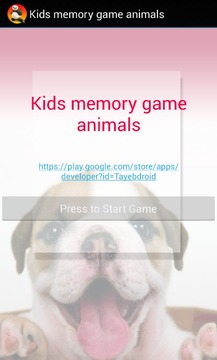 Kids Memory Game: Fun Animals游戏截图2