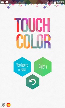 Touch Color游戏截图2