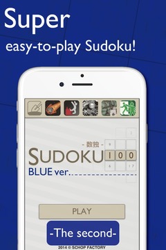 Sudoku 100 BLUE Ver. - FREE游戏截图1