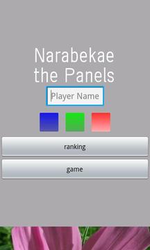 Narabekae the Panels游戏截图1