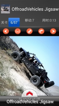 OffRoad - Vehicles Puzzle游戏截图4