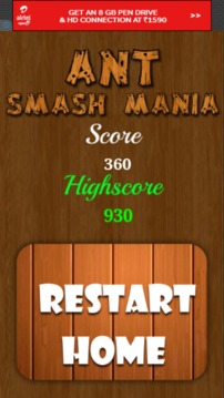 蚂蚁工坊粉碎游戏截图3