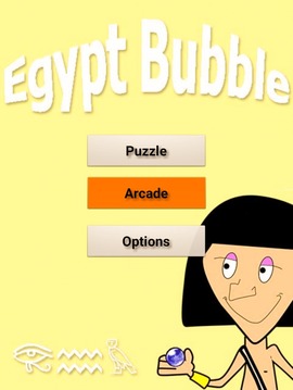 Egypt Bubble游戏截图3