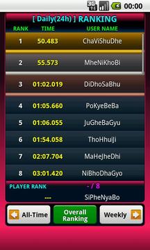 Ten Key TATSUJIN (10KeyMaster)游戏截图2