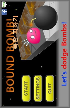 Bound Bomb游戏截图1