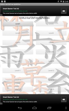 KANJI-ka?2B(Free) byNSDev游戏截图5