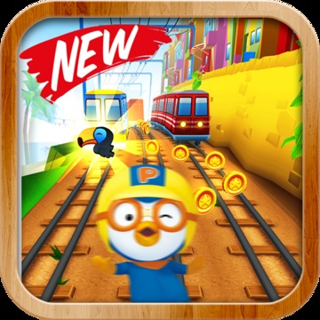 Pororo subway adventure (뽀로로)游戏截图1