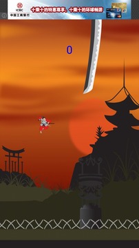 Samurai Clan游戏截图2