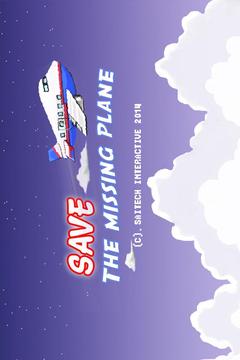 Save the Missing Plane游戏截图1