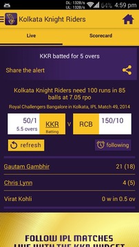 KKR Official (Cricalarm) CLT20游戏截图4