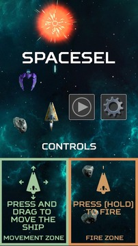 Space Arcade游戏截图1