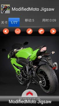 Racing moto: Modified motobike游戏截图2