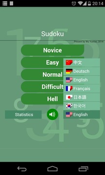 Woo！数独游戏截图1