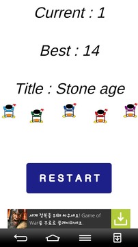 Deadly Rope游戏截图3