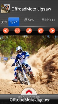 Offroad Moto - Jigsaw puzzle游戏截图3