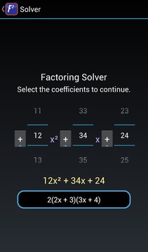 Fast Factor FREE -- Math Game游戏截图3