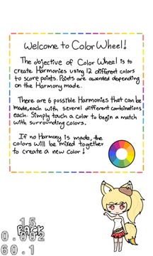 Color Wheel!游戏截图4