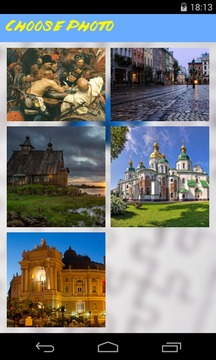 Ukraine Jigsaw Puzzle游戏截图3