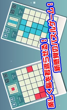 平面魔方游戏截图1