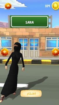 Desert Run 3D游戏截图5