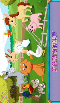 幼儿拼图字V1.0.0游戏截图2