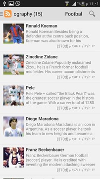 Football players biography游戏截图1